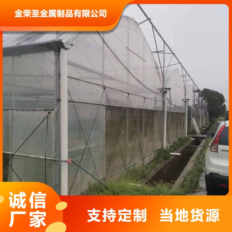 贵州省优质材料厂家直销(金荣圣)县水产养殖大棚实体厂家