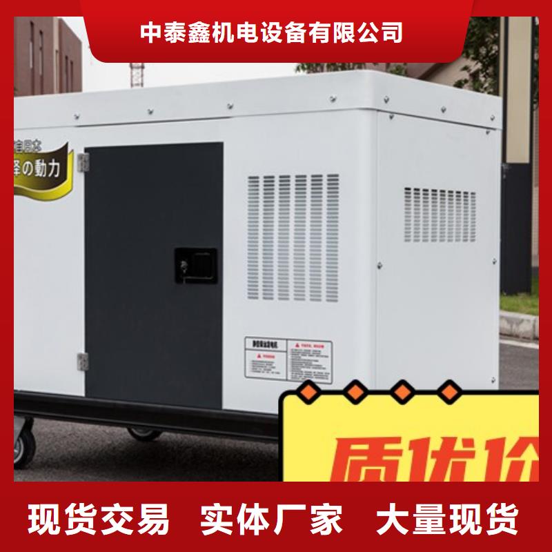 《兴安》销售出租静音发电机环保型500KW