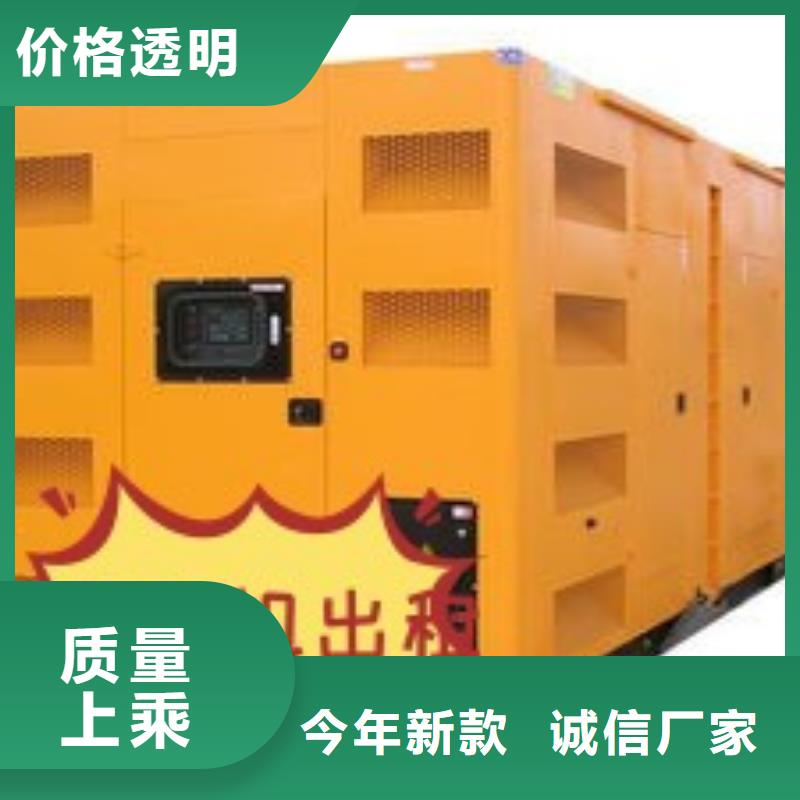 杨和镇柴油发电机租赁静音型200KW