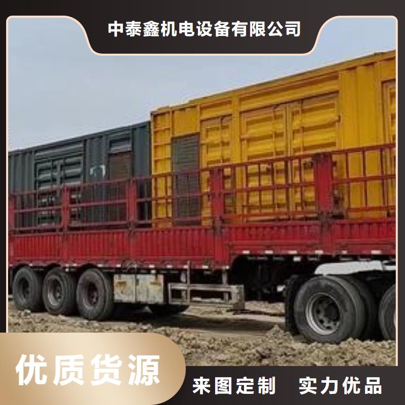 当地货源(中泰鑫)大型发电机出租静音型200KW