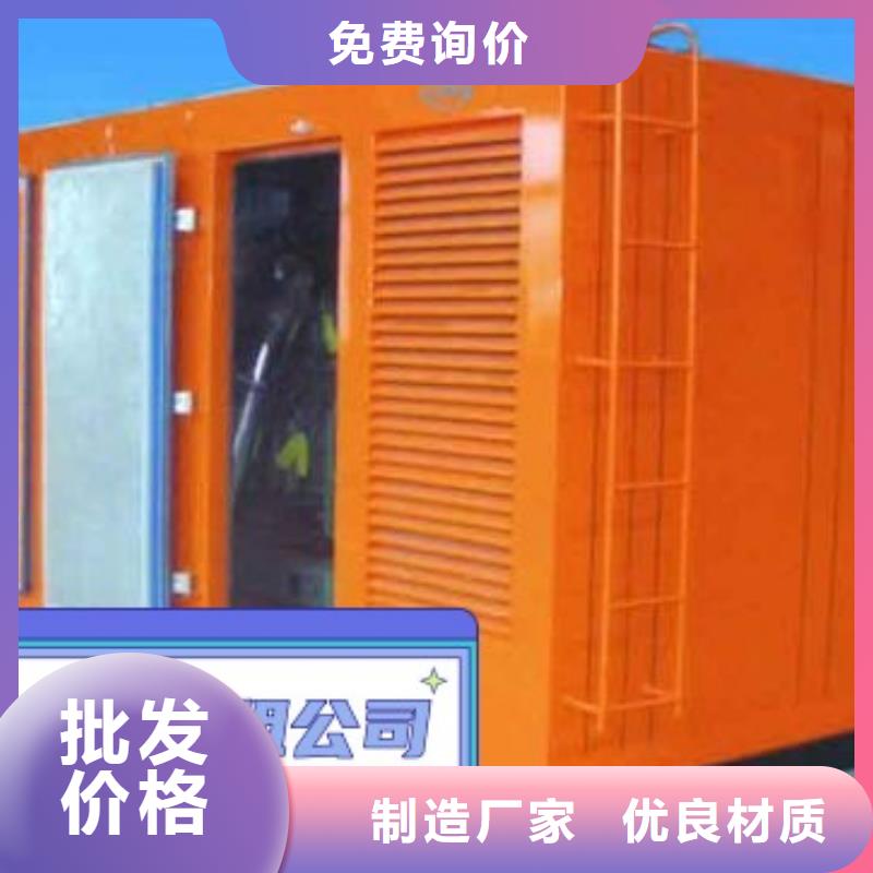 采购<中泰鑫>租赁大型发电机组\高效节能柴油发电机