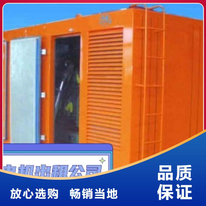 本地【中泰鑫】县出租小型发电机|发电机油耗低