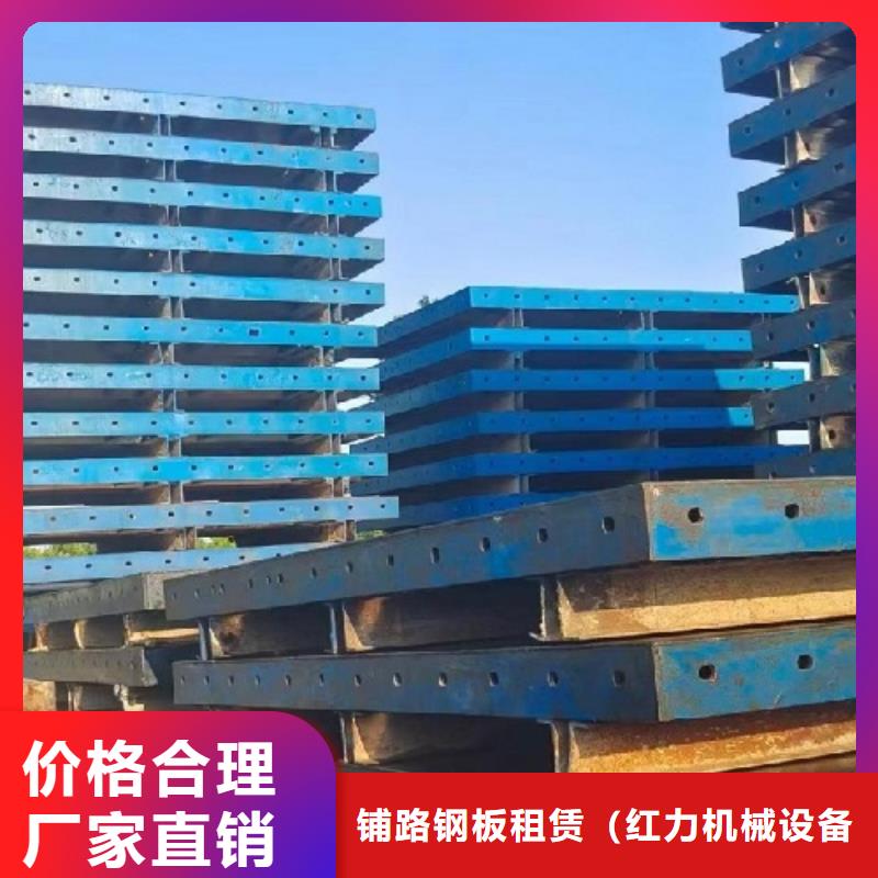 【咸宁】购买租赁桥梁钢模板大量现货
