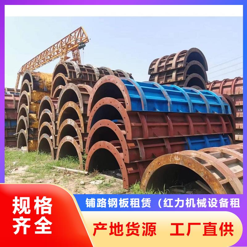 广元同城租赁路桥圆柱钢模板经久耐用