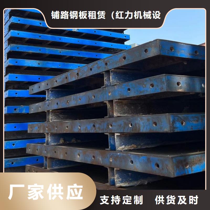 【枣庄】现货盖梁钢模板租赁【西安红力机械】市场