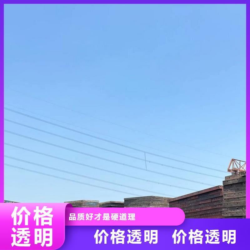 【济南】本地路桥护栏钢模板租赁地址