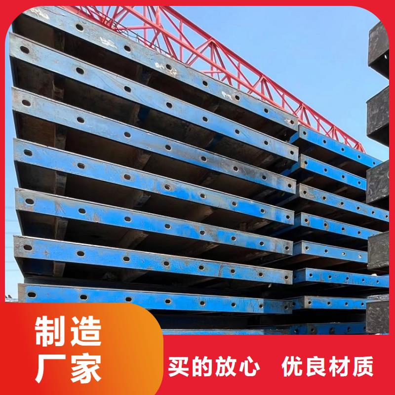 咨询护栏钢模板租赁【西安红力机械】组合模板