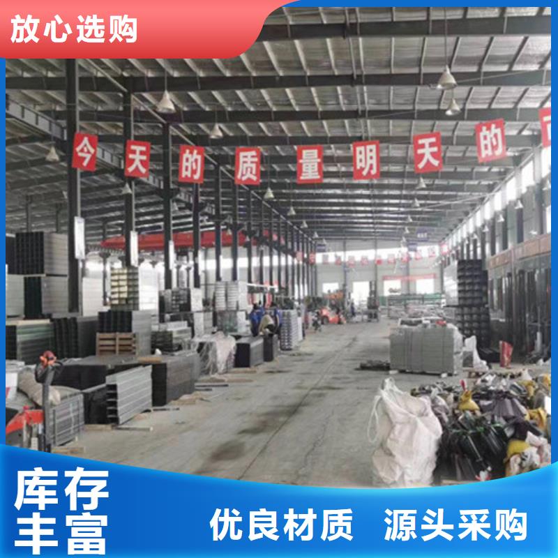 订制槽式电缆桥架生产基地询价市西华县