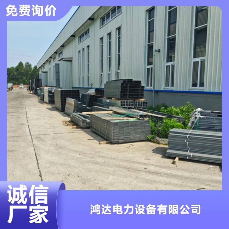 订制铝型材电缆桥架源头厂家江西省宜春定做市宜丰县