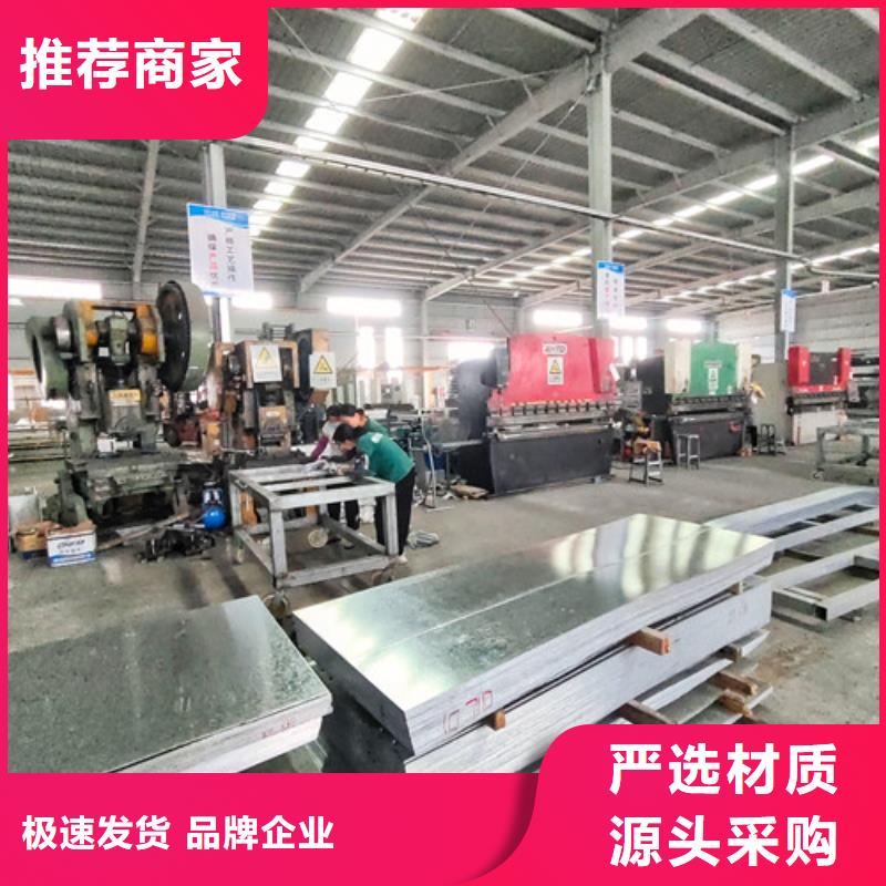 云南省迪庆订购市订制201不锈钢电缆桥架销售