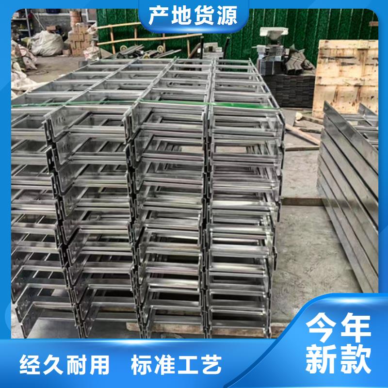 316不锈钢电缆桥架品质过关东宁县