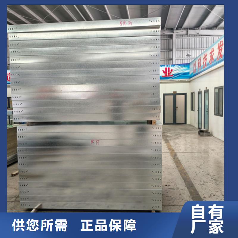 防腐电缆桥架优惠多广东省大厂生产品质《鸿达》横沥镇