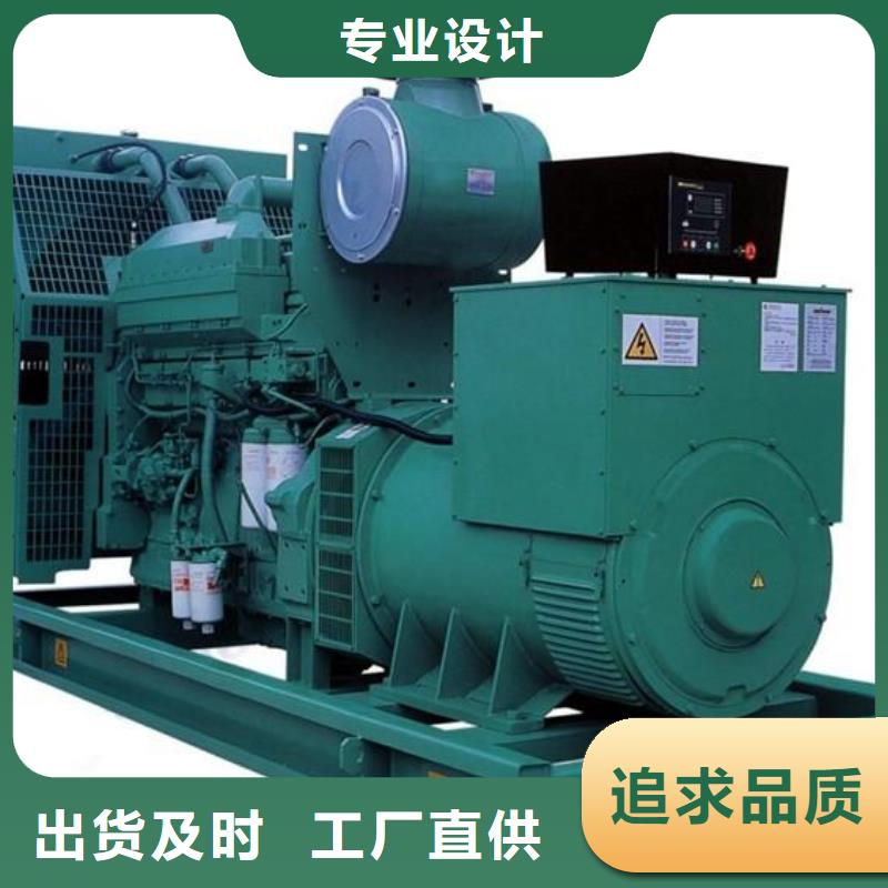 昌江县进口品牌500千瓦发电机