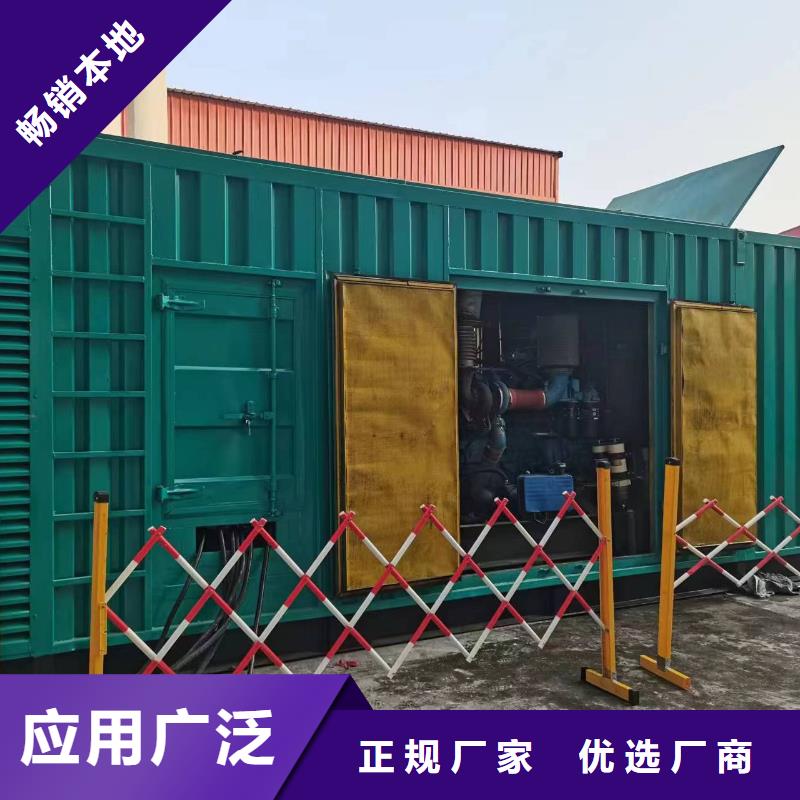 【芜湖】该地35千伏发电机发电车租赁国网检修价格美丽