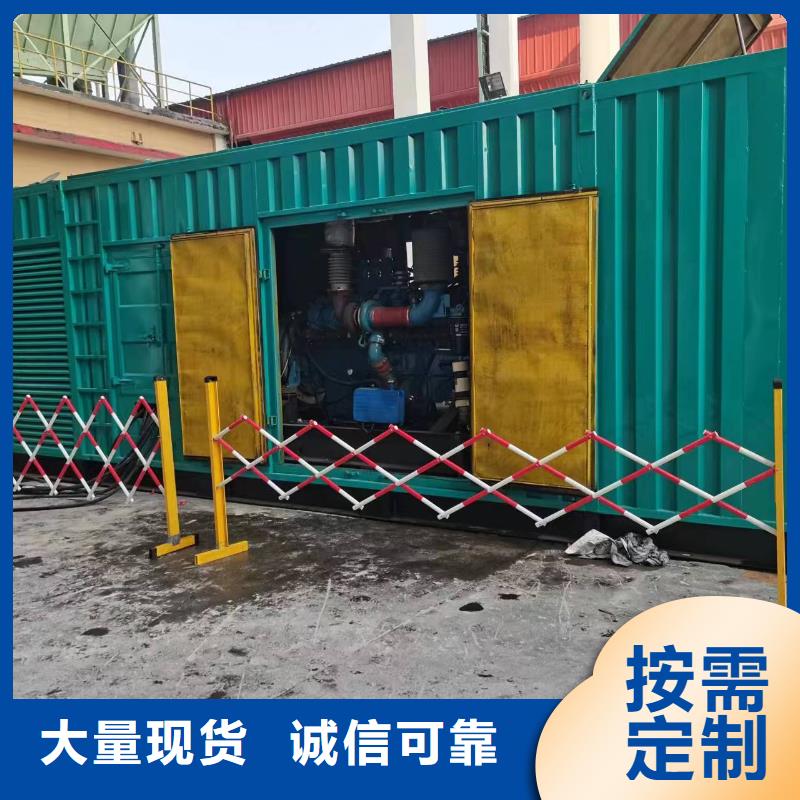 芜湖当地660伏发电机发电车租赁大型工地专用
