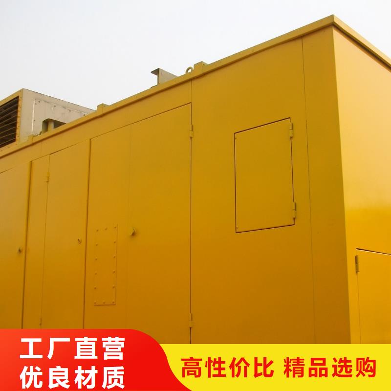 【龙岩】经营各种型号变压器发电车租赁质量稳定