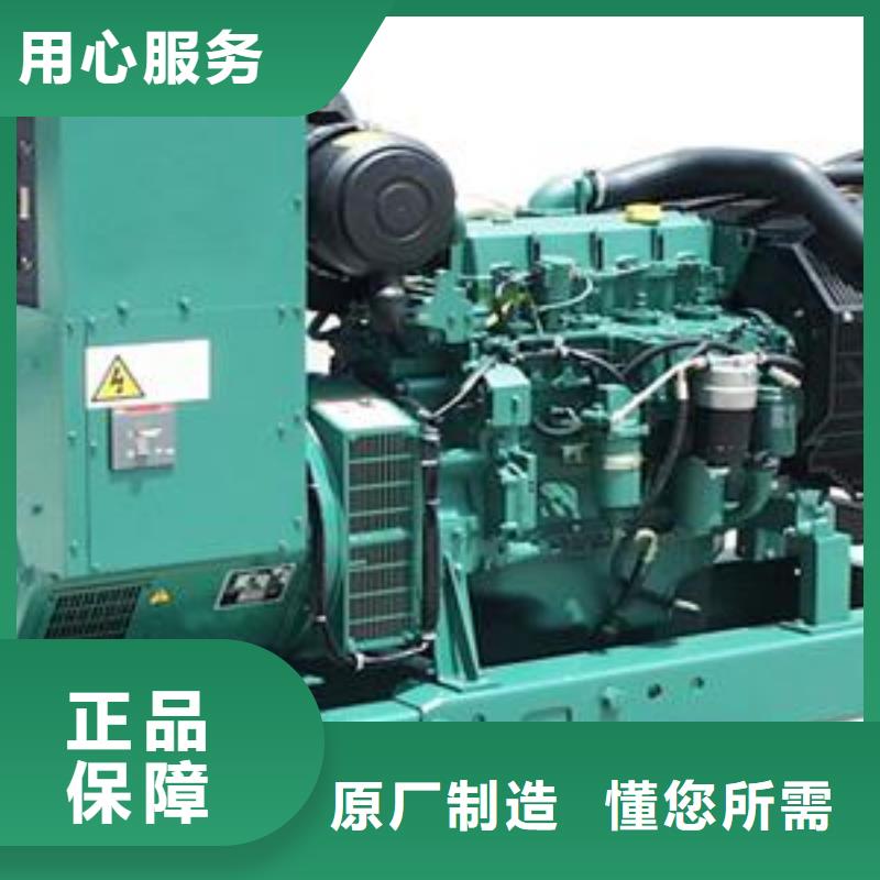 天津买低高压变压器发电机租赁大型会议专用