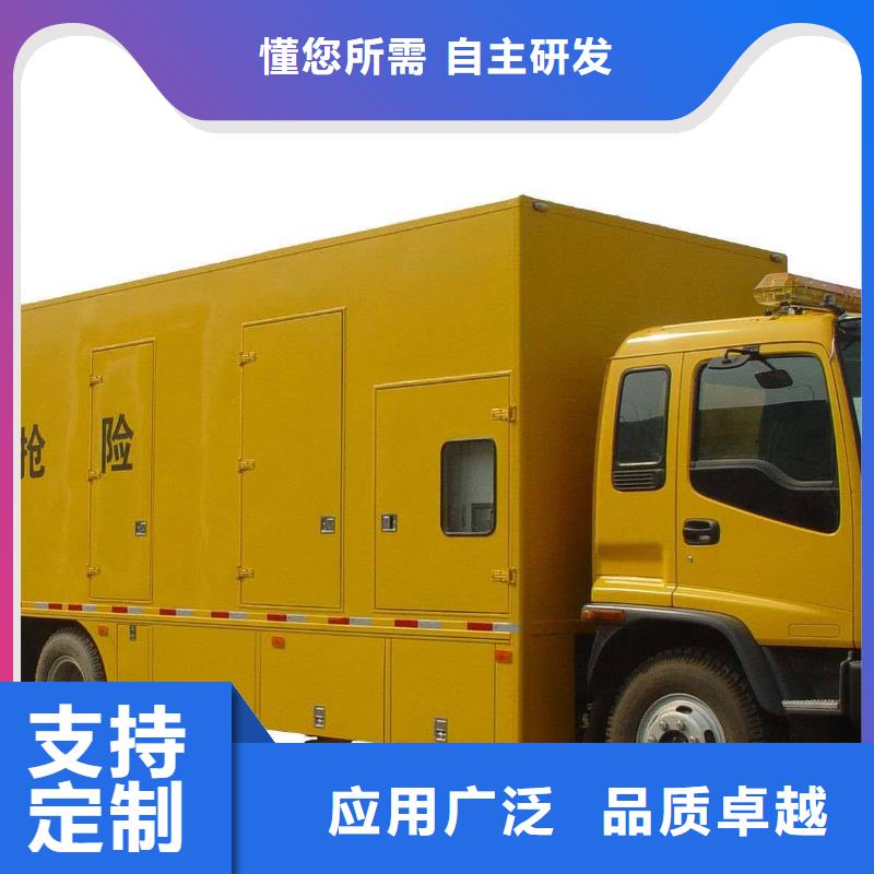 【龙岩】经营各种型号变压器发电车租赁质量稳定