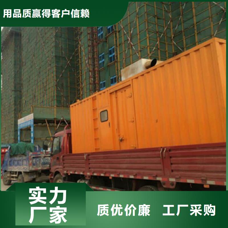 北京品质各种型号高压发电机租赁经济环保