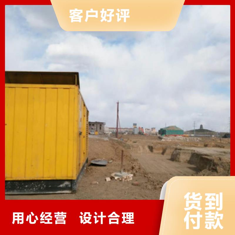 琼中县各种静音发电机UPS发电车租赁环保认证