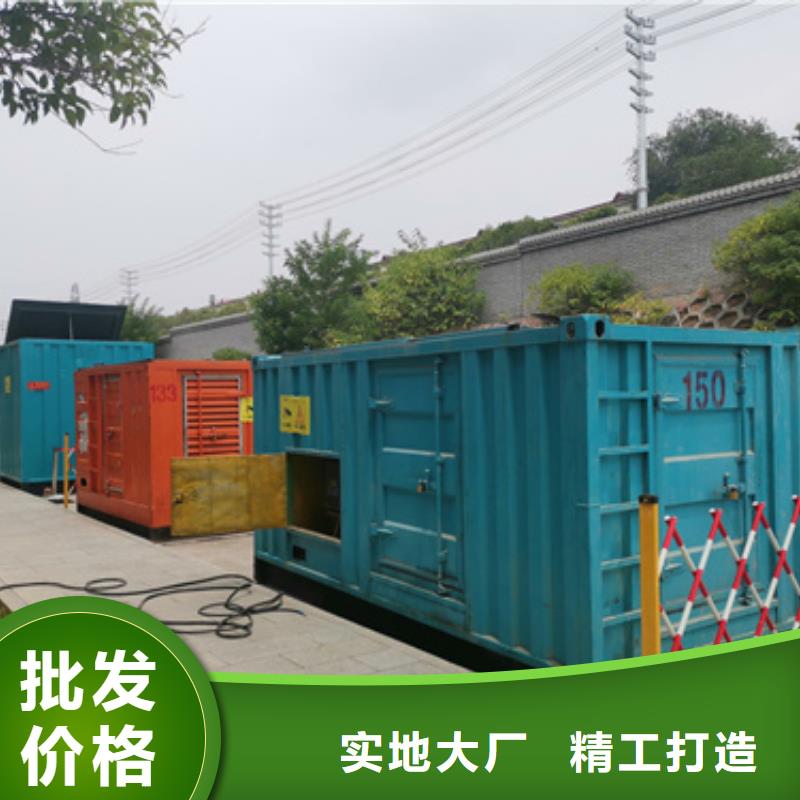 【自贡】询价应急服务各种UPS发电机发电车租赁