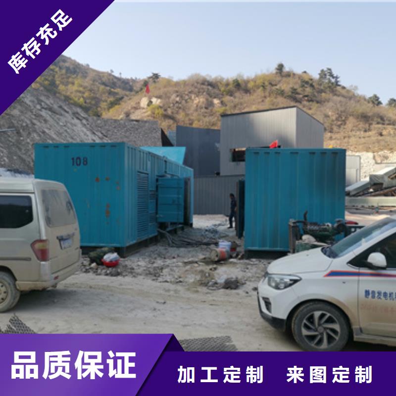 乐东县本地商家高压发电机租赁出租