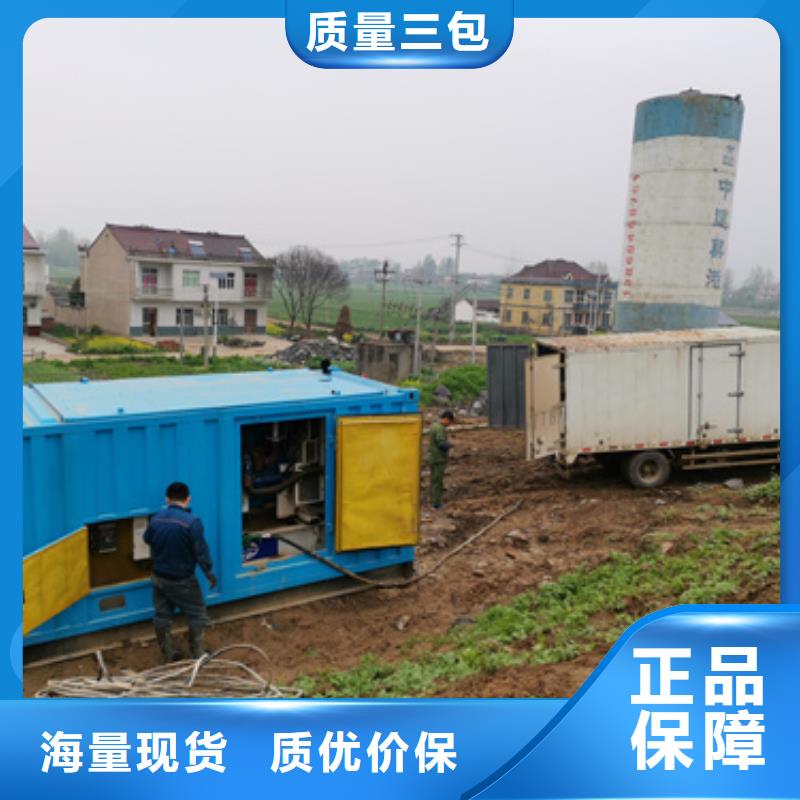 天津销售10千伏静音发电机发电车租赁工地专用经济环保