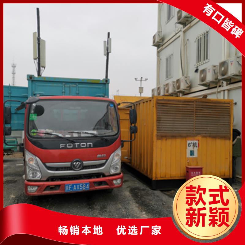 【铜川】现货国际品牌低压发电车UPS静音发电车租赁