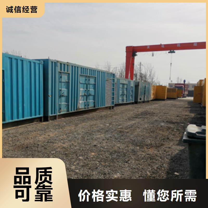 《安顺》经营位置方便全国发货各种型号铝铜电缆发电车租赁