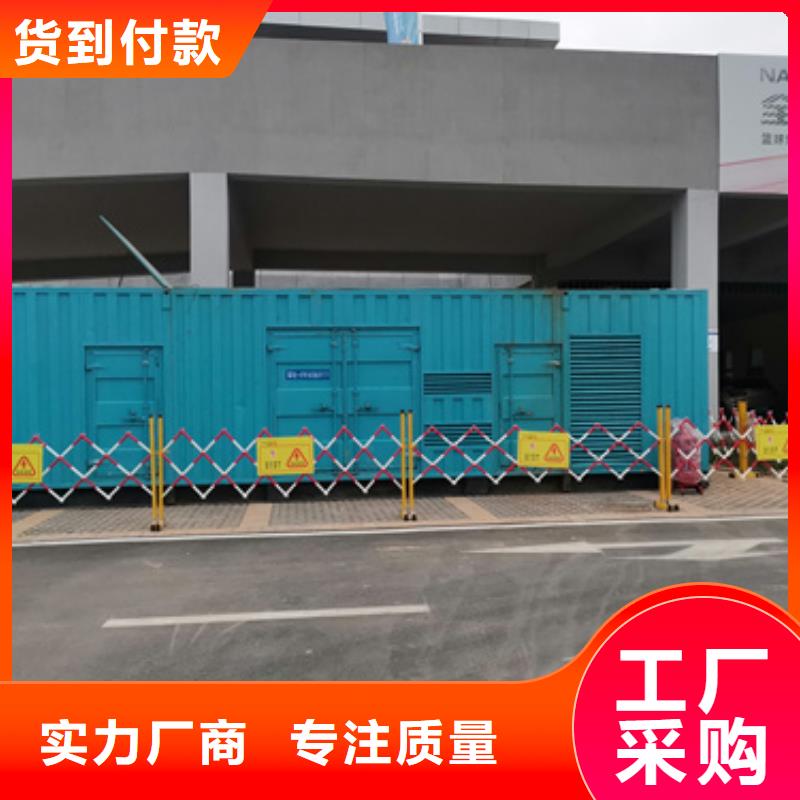 380伏静音发电车租赁北京询价厂家直供质量稳定