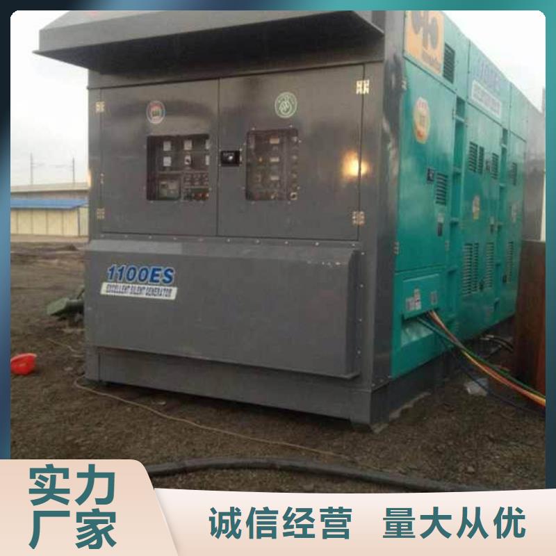 《朔锐》琼中县厂区专用发电机变压器租赁位置优越
