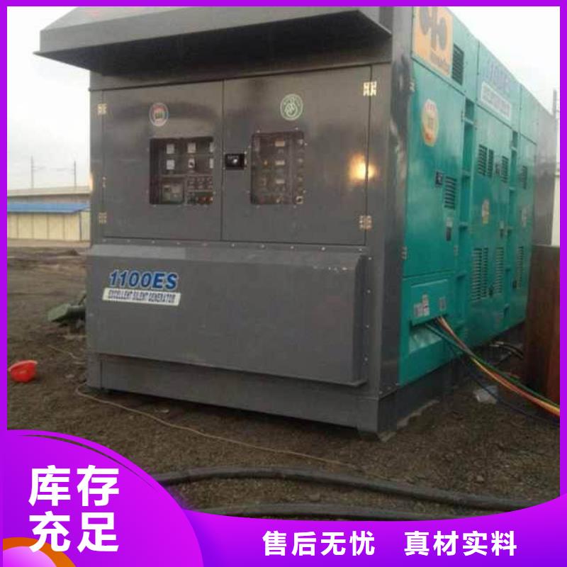 为您精心挑选(朔锐)各种型号变压器发电机租赁优质供货商
