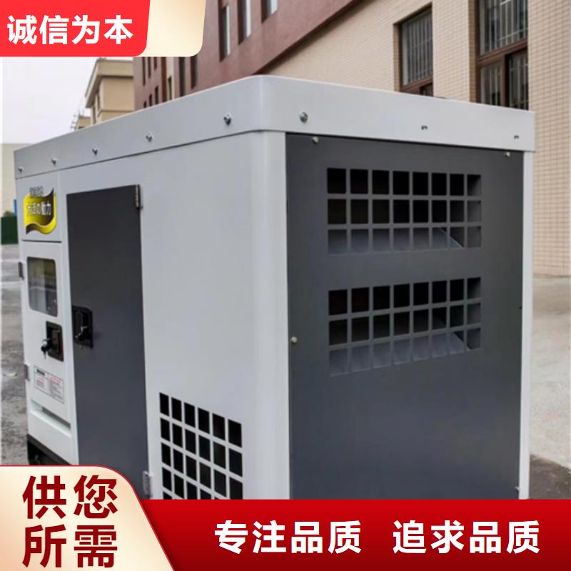 【西宁】买发电机出租电话UPS电源车租赁维曼电力 用电不愁