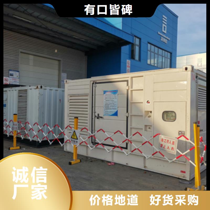 蚌埠咨询500千瓦发电机出租24小时服务可配电缆