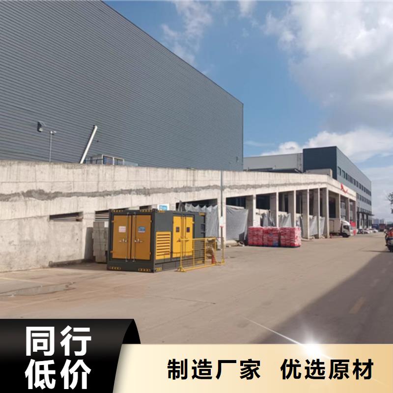 【潍坊】当地可并机发电机出租大型柴油发电机租赁各种型号电力设备出租