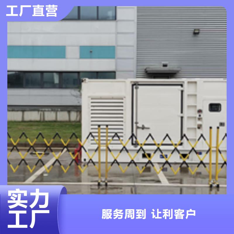 《韶关》采购860KW发电机出租高压发电机出租24小时服务