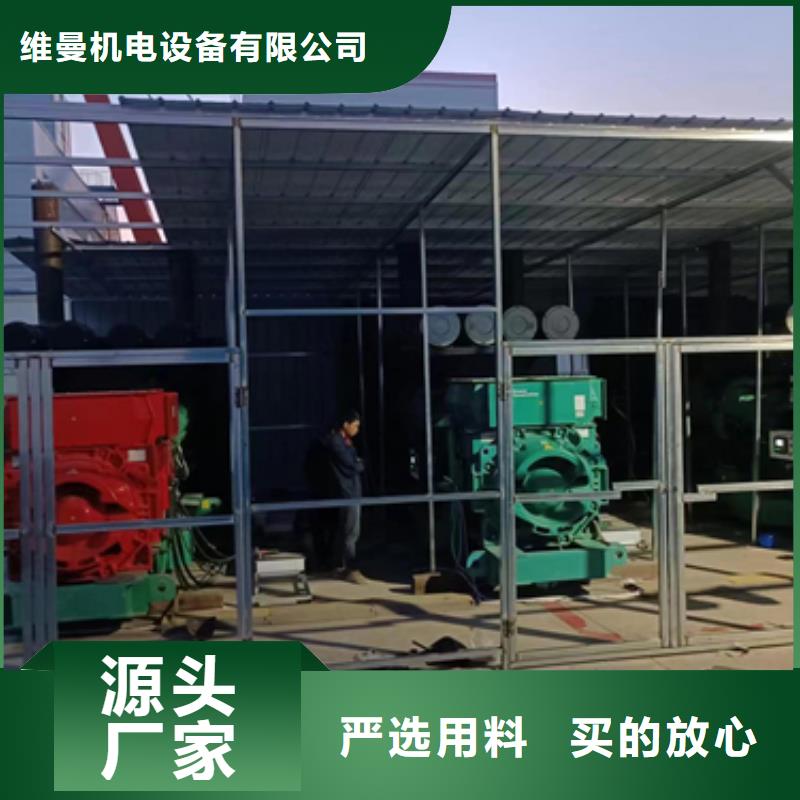 惠州生产超静音发电机出租变压器出租24小时服务
