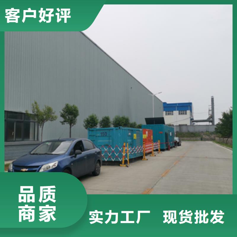 青海生产可并机发电机出租大型柴油发电机租赁各种型号电力设备出租