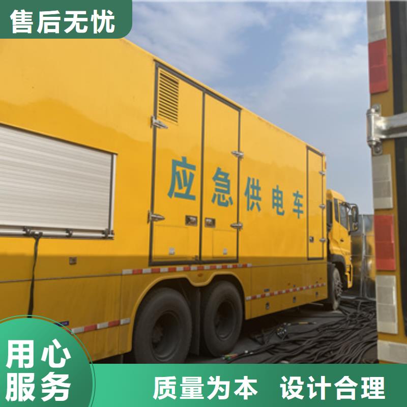 上海现货1200KW发电车租赁大型可并机发电机租赁24小时随时响应