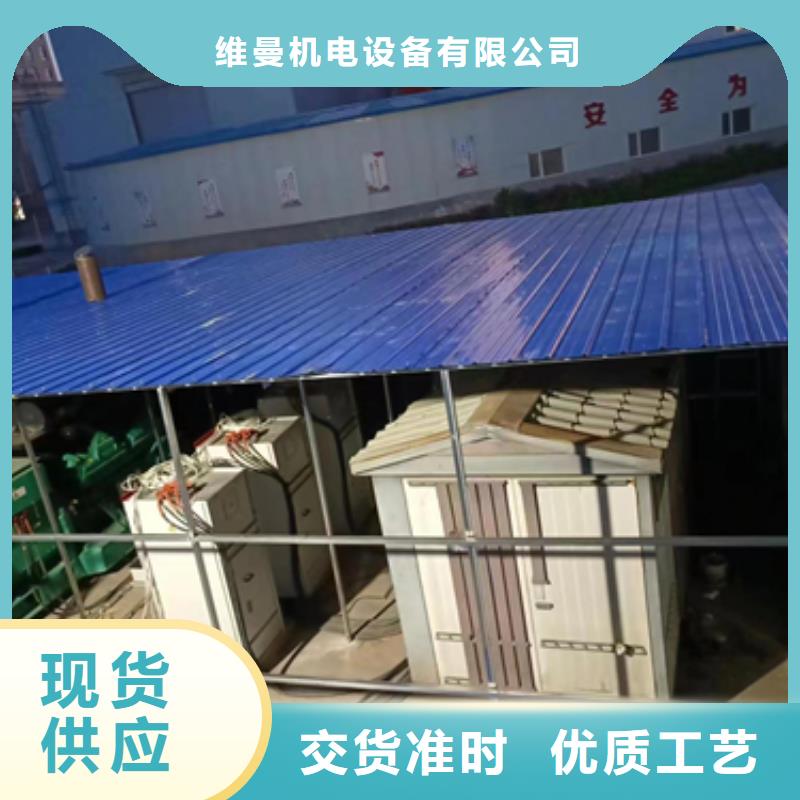 台州买500KW发电机租赁