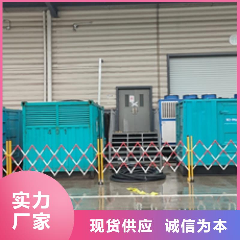 【锦州】生产租赁变压器柴油发电机租赁含电缆可并机