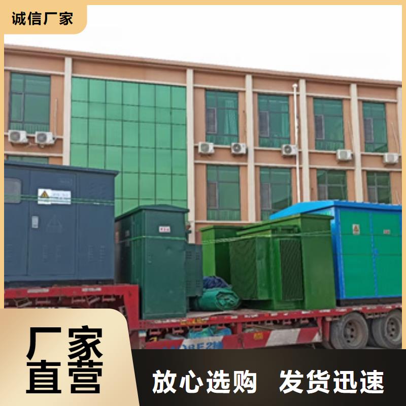 北京当地移动电站租赁大型可并机发电机租赁24小时随时响应