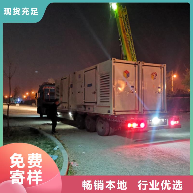 北京现货800KW发电机租赁