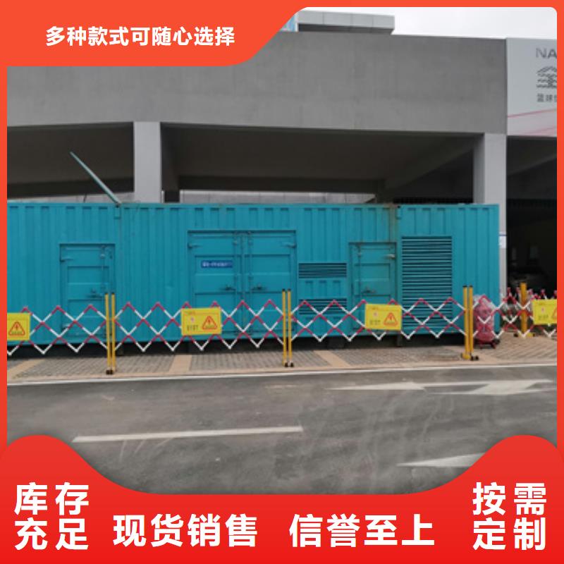 上海定做10KV发电机租赁静音发电机租赁含电缆可并机