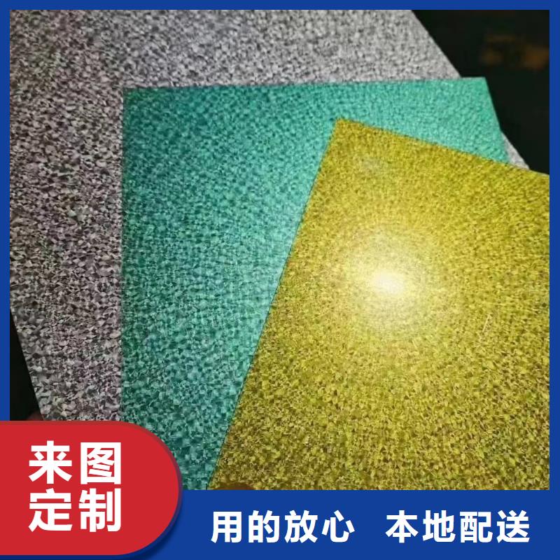 镀铝锌基板质量保证加工分条