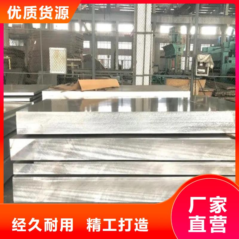 【南京】咨询铝带制造厂家