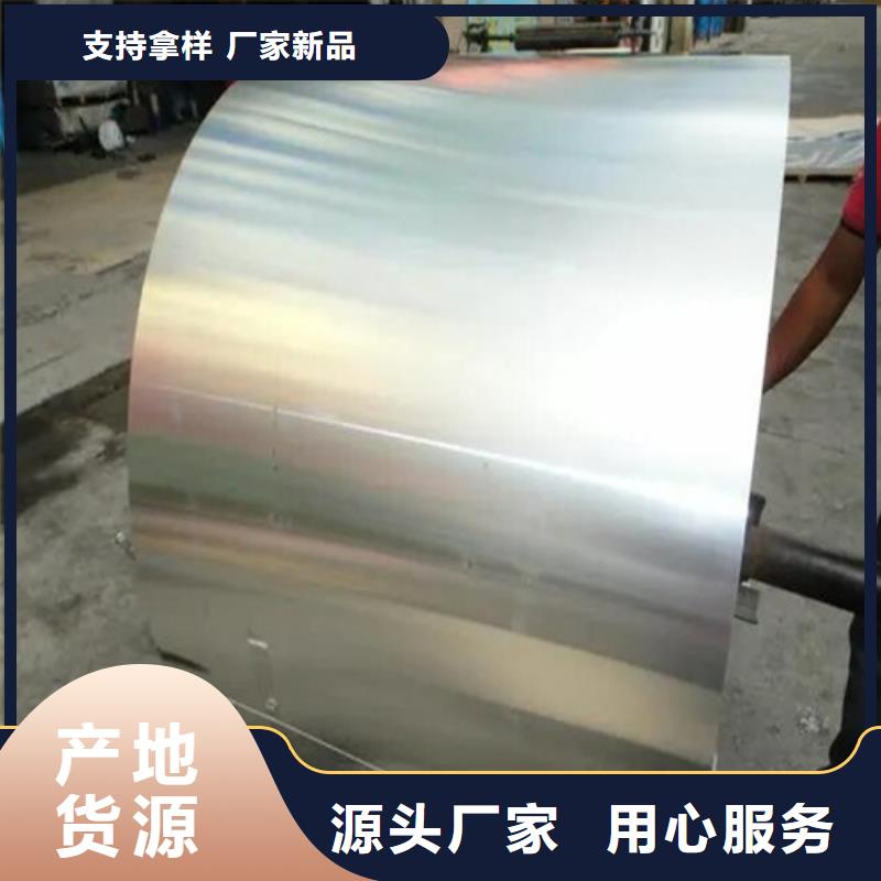 深圳市西乡街道花纹铝板生产基地