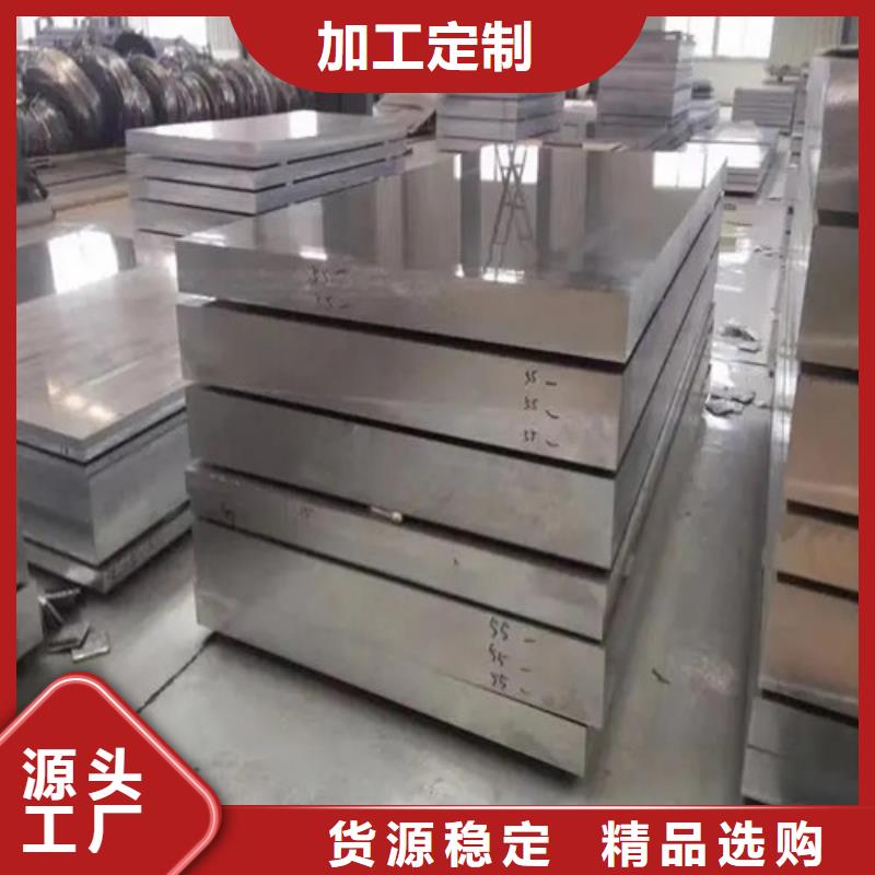 漳州销售中厚铝板价格优势大