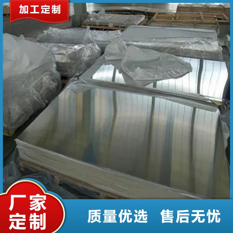 四川品质定制铝板的经销商