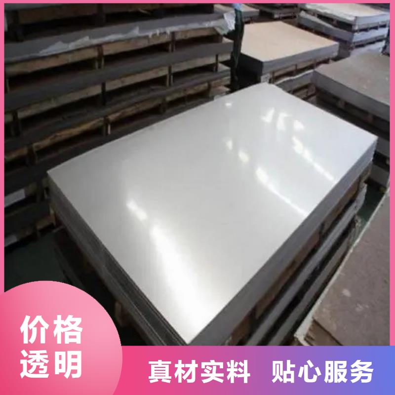 购买
薄铝板联系攀铁板材加工有限公司